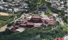 首里城火灾一周后：多方支援 已获逾3亿日元募捐