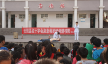 重庆云阳县红十字会应急救护培训走进水市小学 增强安全意识