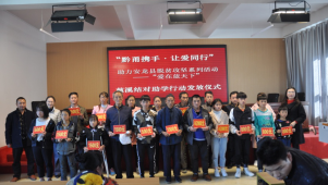 “爱在蓝天下”慈溪10万余元资助安龙99名贫困学生